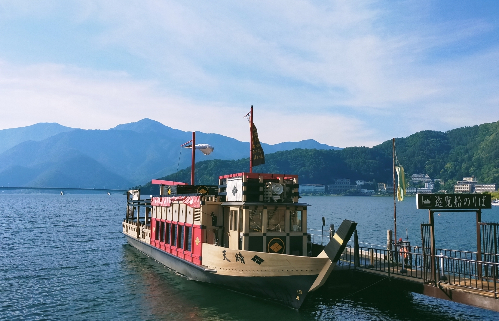 Lake Kawaguchi Cruise